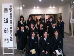 2013総文祭