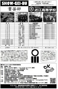 2013show_gei