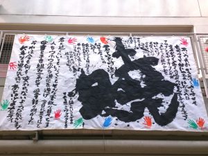 希望が丘青年の城