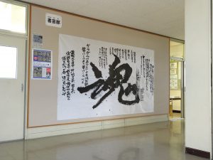 書芸部