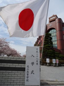 平成28年度 入学式